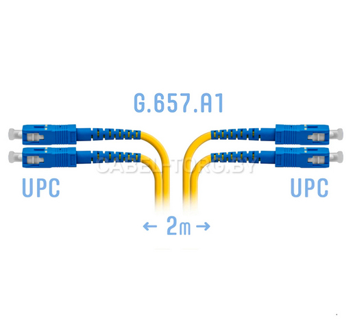 Патчкорд оптический SC/UPC-SC/UPC, SM(9/125), DX, 2м №1 - cabel-torg