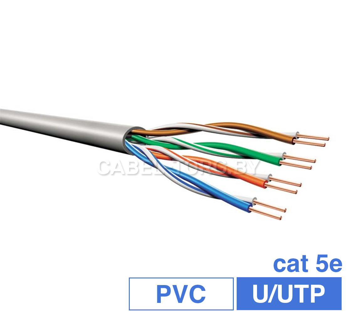 Кабель RPCable U/UTP CAT5E 4P PVC Solid Bare Copper RoHS №1 - cabel-torg