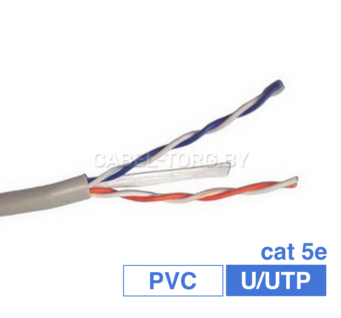 Кабель CabelTorg U/UTP CAT5E 2PR PVC 2x2x24AWG CCA  (0,52) (305m) №1 - cabel-torg