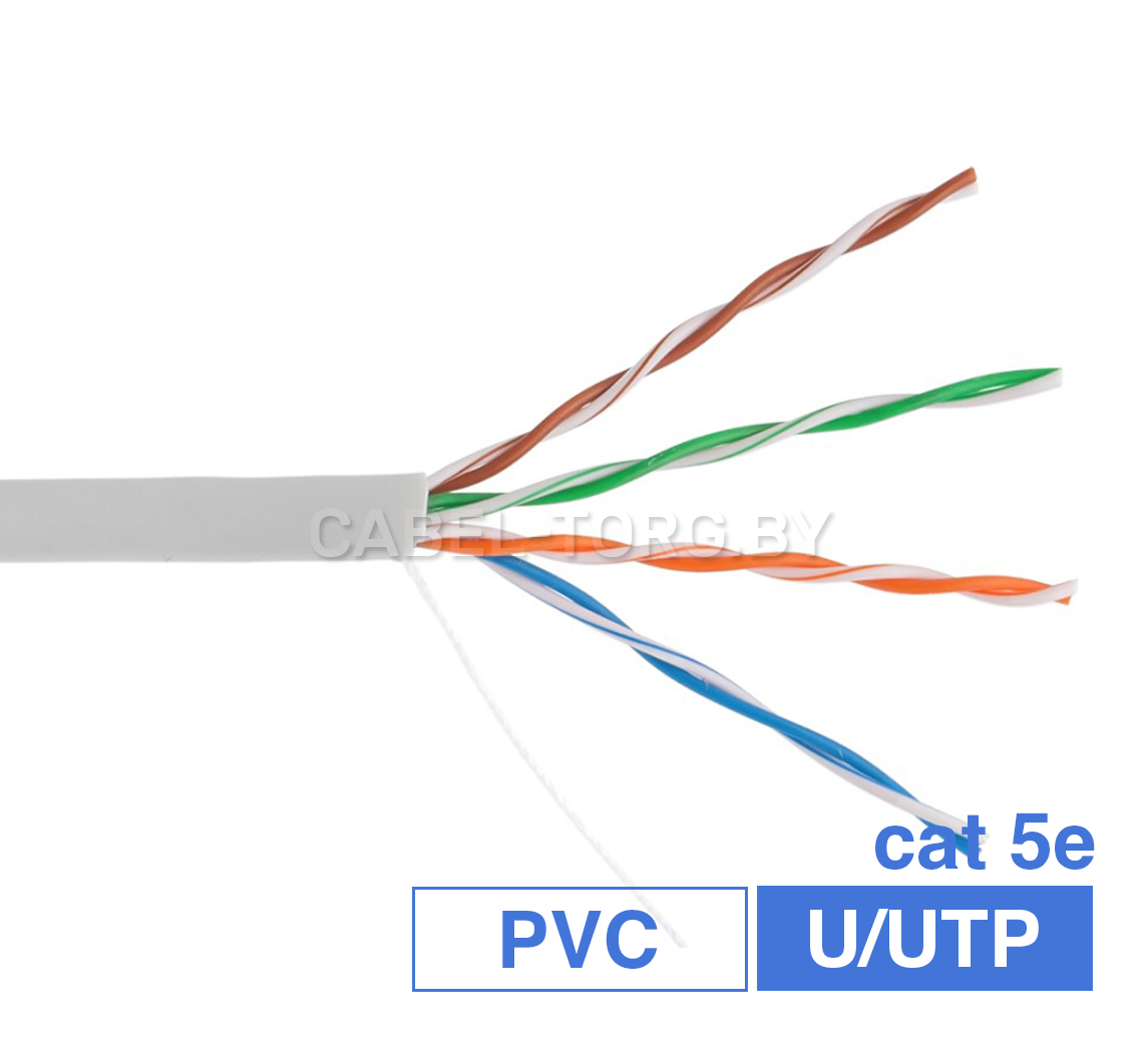 Кабель U/UTP cat.5e PVC 4PR 4x2x24AWG CCA (0,52) (305m) №1 - cabel-torg