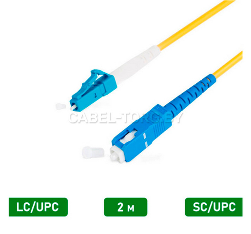 Патчкорд оптический SC/UPC-LC/UPC, SM(9/125), SX, 2м №1 - cabel-torg